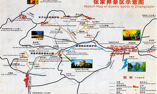 张家界旅游路线介绍,张家界旅游攻略路线