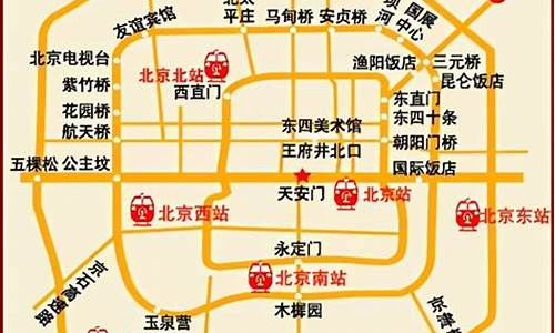 北京旅游路线及报价,北京旅游路线安排