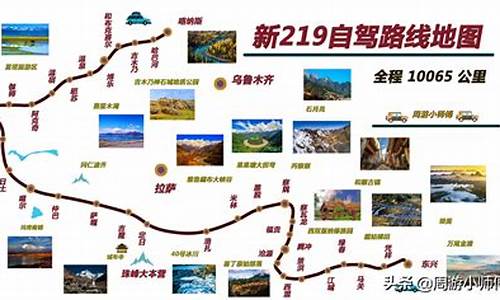 上海到新疆的旅游路线,上海到新疆自驾游攻