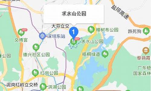 求水山公园坐地铁坐到哪?_求水山公园怎么坐地铁