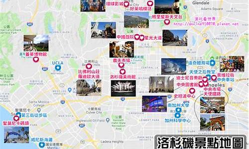 洛杉矶旅游指南,洛杉矶旅游攻略路线最新