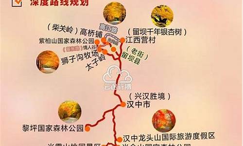 陕西旅游路线主题有哪些,陕西旅游景点路线