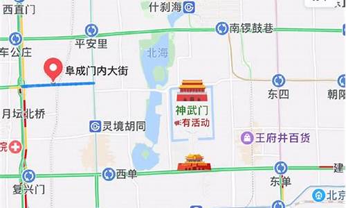 自己去北京旅游路线规划,自己去北京旅游路线规划怎么写