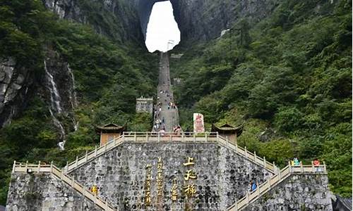 张家界攻略一日游,张家界最佳旅游路线推荐一日游