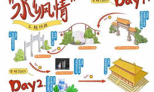 东莞青旅旅游路线_东莞青旅电话号码