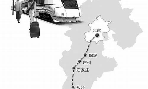 郑州到北京旅游路线,郑州到北京自驾游攻略