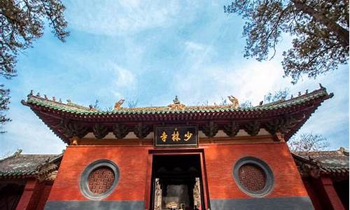 少林寺旅游攻略一天_少林寺旅游攻略