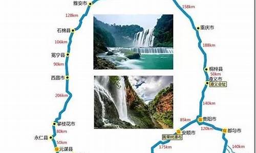 广东去成都多少公里_广东到成都旅游路线