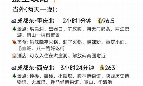 平乐古镇在什么地方?_平乐古镇旅游攻略重庆推荐