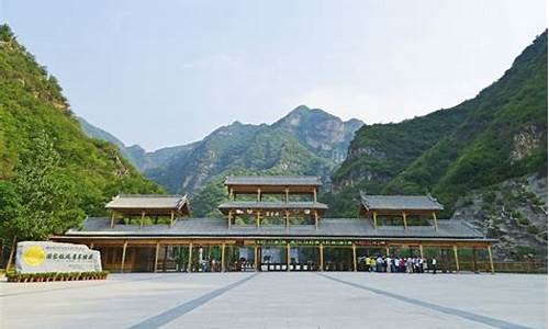 保定野三坡旅游攻略,保定野三坡景区门票多少钱