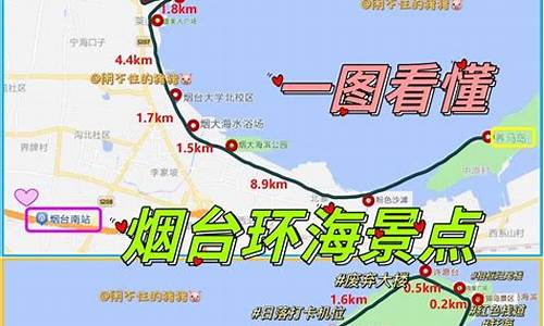 养马岛旅游攻略一日游跟团推荐_养马岛旅游景点