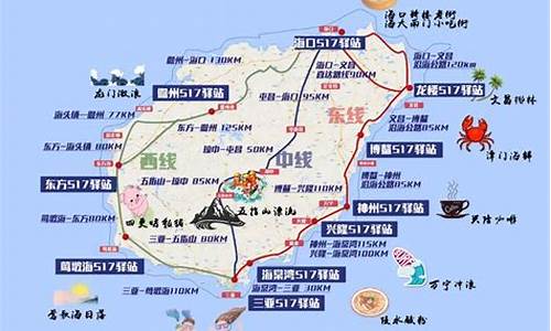 海南岛骑行路线,海南骑行环岛游最佳路线图