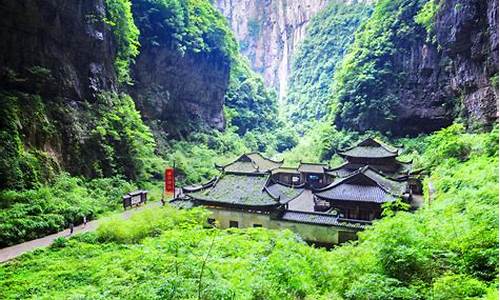 重庆旅游武隆一日游_重庆武隆旅游攻略三日游价格