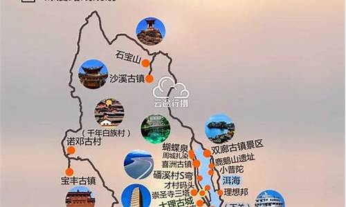 大理旅游路线2023最新版本_大理旅游路线攻略