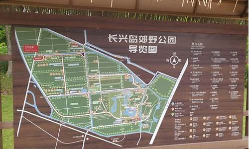 郊野公园攻略路线,郊野公园攻略路线图大全