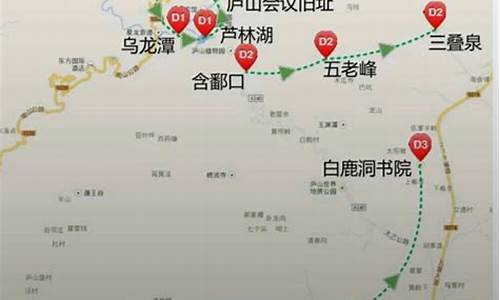 庐山旅游路线西线是哪条啊,庐山西线攻略