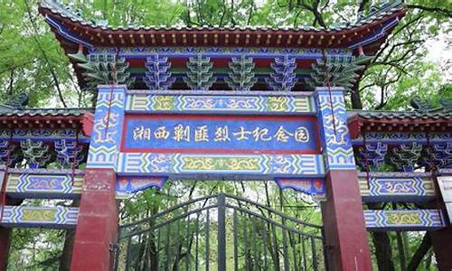 湘西剿匪胜利公园纪念馆怎么拆了,湘西剿匪胜利公园