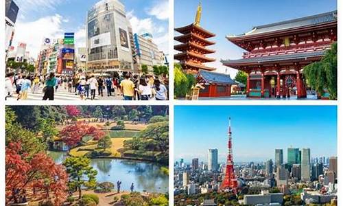 东京旅游攻略自由行费用_日本东京旅行攻略