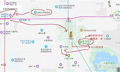 西安旅游 路线,西安旅游路线攻略