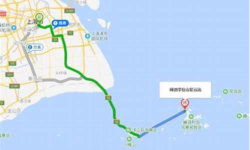 上海到嵊泗旅游路线,上海到嵊泗旅游路线推荐