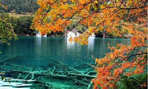 九寨沟秋季风景_九寨沟秋季旅游攻略