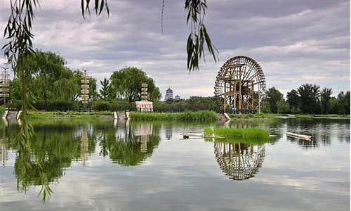 北京顺义减河公园管理人员,北京顺义减河公园