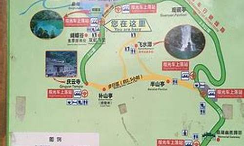 鼎湖山旅游线路图,鼎湖山旅游攻略手抄报简单