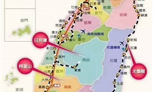 北京去台湾旅游攻略_北京去台湾自由行需要什么手续