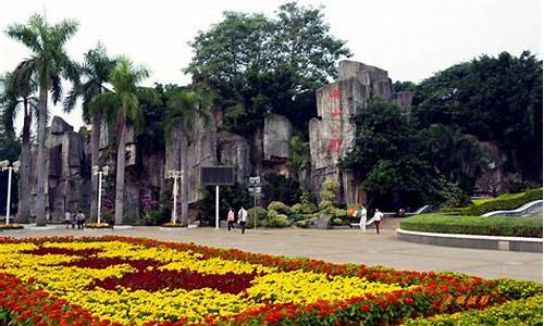 深圳中山公园附近好玩的地方免费景点_深圳中山公园附近好玩的