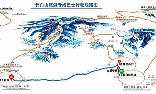 昆明到长白山旅游路线推荐_昆明到长白山多少公里