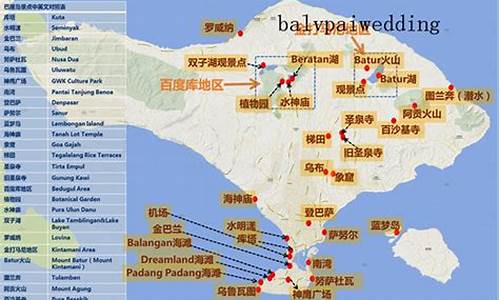 巴厘岛旅游攻略蚂蜂窝_巴厘岛旅游攻略跟团游