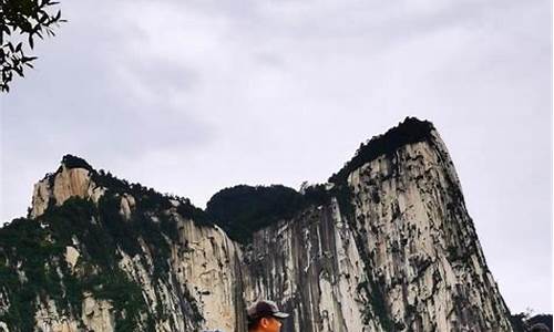 华山旅游攻略一个人穷游多少钱啊_华山单人旅游攻略