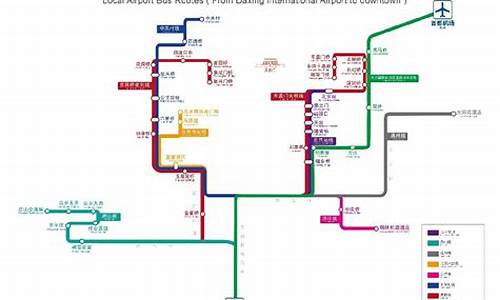 北京机场大巴正常运营吗,北京机场大巴路线停靠点有具体标准吗为什么