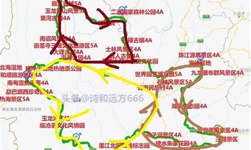 广东到云南旅游自驾游线路_广东到云南自驾游攻略