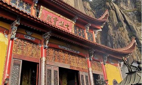 南山寺景区_南山寺攻略门票价格