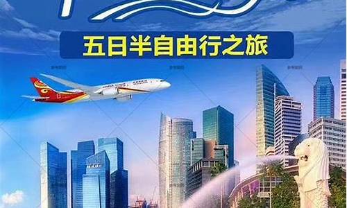 新马泰旅游路线图,最详细新马泰旅游攻略