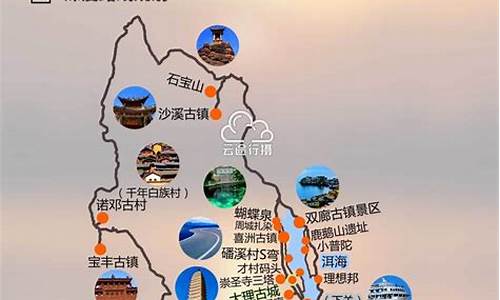 云南旅游攻略7日游_云南旅游攻略7日游多少钱