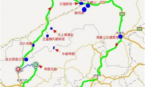 赤峰自驾游路线查询图,赤峰自驾游路线查询