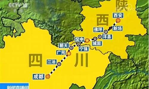 成都到西安旅游攻略3天自助游玩_成都到西安旅游攻略3天自助游