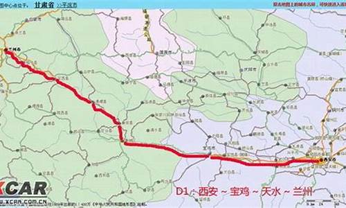 西安到兰州旅游攻略_西安至兰州旅游线路