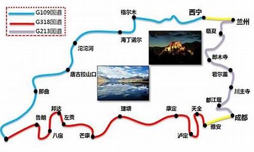 天津去西藏旅游路线,天津去西藏旅游攻略