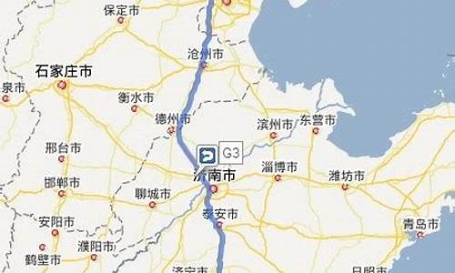 北京到南京路线查询,北京到南京的路线