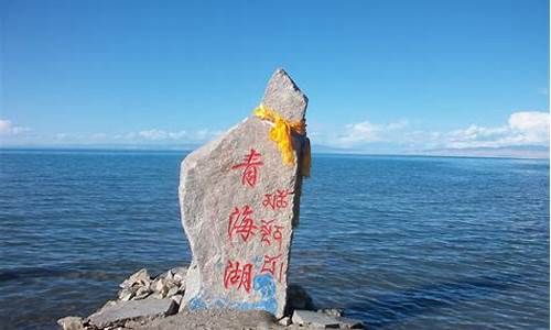 西宁青海湖自驾游攻略_西宁青海湖三日游攻略