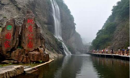 平顶山附近一日游景点自驾游_平顶山附近一日游景点自驾游亲子