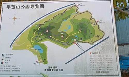 平峦山公园要爬多久才能逛完,平峦山公园要爬多久