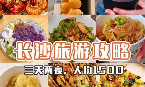 西安美食攻略_美食攻略