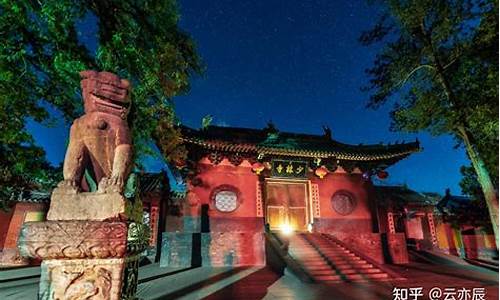 嵩山少林寺旅游攻略景点必去,嵩山少林寺景点介绍