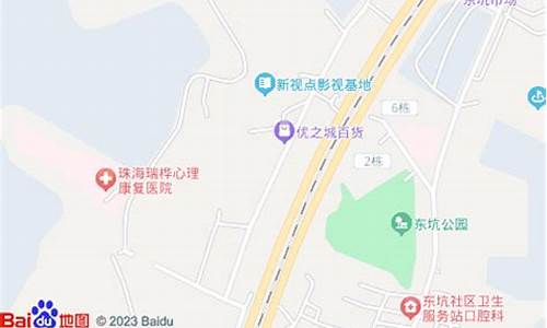 东坑公园珠海市停车费,珠海东坑有什么好吃的