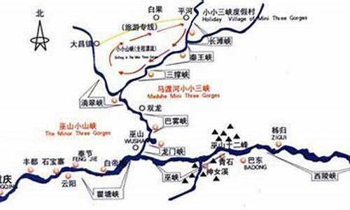 三峡旅游路线规划简版,三峡旅游示意图