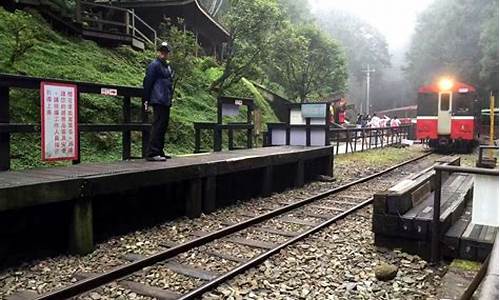 阿里山一日游,阿里山旅游攻略成都